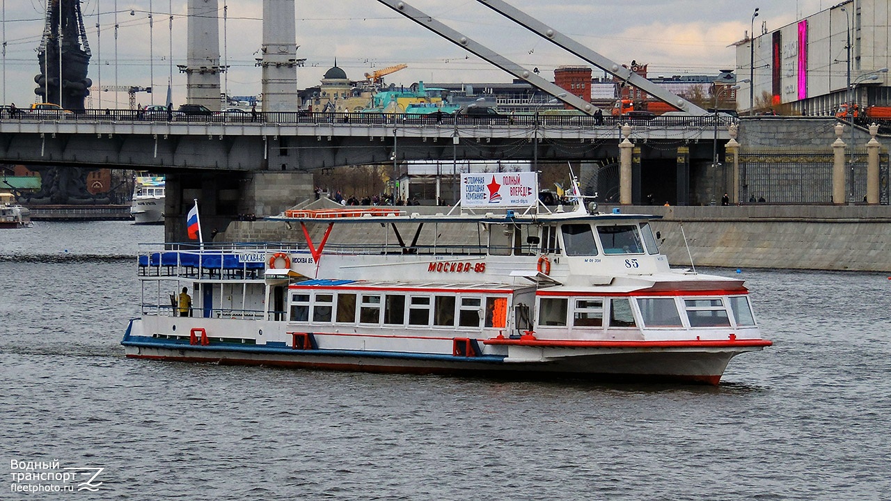 «Москва-85»